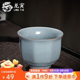 龙寅汝窑茶杯茶具陶瓷品茗单杯开片可养主人杯家用功夫喝茶个人杯 汝窑花边杯