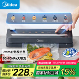 美的真空封口机 家用全自动真空封口机 食品塑封机干湿两用大吸力真空包装打包机 严密封系列 MJ-KF61