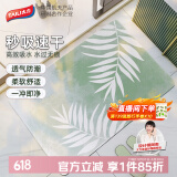 太力浴室脚垫卫生间门口吸水地垫卫浴防滑垫子40*60cm