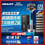 吉列剃须刀手动 锋隐5致顺 1刀架9刀头 5层刀片 刮胡刀手动 进口便携 送男友 生日礼物送男生