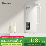 ankale破壁机 家用多功能全自动榨汁杯料理豆浆机五谷杂粮免煮 小型1-2-3-4-5人用 「食品级304不锈钢」650mL+白色