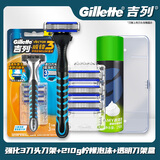 吉列威锋3刀片男士锋速剃须刀手动刮胡刀刀头 1刀架3刀头+210g须泡+送刀盒