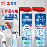 榄菊杀虫气雾剂300mL*2瓶 杀虫喷雾 下水道杀虫剂管缝除虫