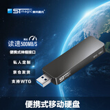 赛帝曼克（STmagic）移动固态硬盘 固态U盘直插式无线usb3.2 家用办公游戏高速存储优盘笔记本u盘 ADC体验-1TB黑色