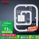 德力西（DELIXI） 光源模组 LED吸顶灯芯改造灯板圆形节能灯泡灯条贴片替换灯盘 36W冷白光