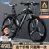 永久（FOREVER）山地自行车男越野单车变速赛车26英寸学生成年大人女成人 *辐条-黑银【98%安装京仓速发】 26寸21速【适合:160-180cm】