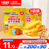小鹿蓝蓝五一休闲零食高膳食纤维冻干芒果脆10g*3袋儿童零食富含膳食纤维