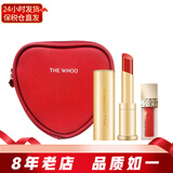 后（The history of whoo）润唇膏 拱辰享美宫中童颜滋润补水保湿淡化唇纹女士护肤品 润唇膏-红色套