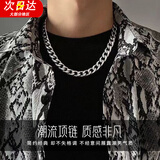 须橘 明星经典古巴链条痞帅项链男女潮流欧美嘻哈不掉色高级感项链 古巴项链Y063-50cm