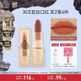 3CE透明口红蜜橘豆沙ORANGEBREEZE奶油柿子唇膏雾面生日礼物送女友