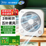 美的（Midea）电风扇台式转页扇电扇办公室台式风扇学生宿舍家用台扇立式安静低噪小型桌面风扇轻巧便携鸿运扇 KYT20-25F