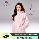骆驼（CAMEL）CamelTex户外御寒冲锋衣男女同款防油污外套三合一登山服  2XL