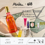 蜜葳特淡纹抗皱精华油10ml+紧致纤体油100ml礼盒有效期截止26年8月