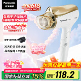 松下（Panasonic）【国家补贴】负离子吹风机家用大功率高速速干便携护发电吹风筒宿舍送情人节女友520礼物EH-WNE5D