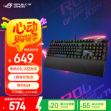 ROG 游侠2 RX  机械键盘 有线游戏键盘 RX蓝轴 RGB背光 黑神话悟空  防水防尘键盘104键 黑色 