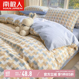 南极人（NanJiren）被套单件 水洗亲肤被罩单人大学生宿舍被单床上用品  150*200cm