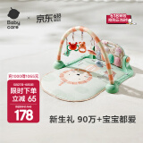 babycare婴儿健身架玩具钢琴脚踏琴游戏毯0-1岁音乐礼盒新生男女礼物蓝牙 基础款-奥尼克狮子