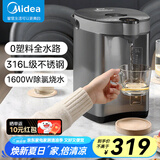 美的（Midea）电热水壶恒温饮水机烧水壶 大容量电热水瓶 烧水壶5L多段温控除氯保温一体机 家用泡奶机煮水壶 5L 【316L母婴级0塑料水路】505BPro