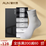 AUN袜子男士春夏银离子防臭黑色潮元素透气纯色中筒棉袜商务吸汗礼盒 中筒春夏薄款-2黑2灰2白= 6双