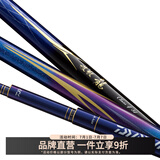 达亿瓦（DAIWA）波纹龙 三代目 28调鱼竿 台钓竿手竿综合休闲竿鲤鱼竿 进口钓鱼竿 SPECIAL 72