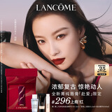 兰蔻限定296口红#上瘾红丝绒哑光唇膏化妆品生日礼物送女友