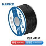 汇君 OK线电路板飞线PCB跳线焊接连接线单芯铜线 黑色30AWG