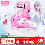 迪士尼（Disney） 球刀冰刀鞋儿童女初学者溜冰鞋男花样可调节滑冰鞋真球刀 【硬壳】冰雪奇缘粉色鞋+刀套+包 M 适合平时31-34