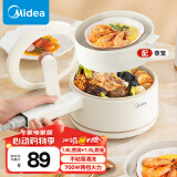 美的（Midea）电煮锅 小电锅 宿舍小锅 学生宿舍泡面电火锅 电蒸锅多功能辅食锅XZE2017 1.6L配蒸笼【国家补贴】