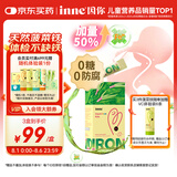 Inne因你菠菜铁婴儿补铁液儿童宝宝铁剂10ml*21条