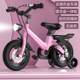 贝琦童儿童自行车男孩2-3-6-7-9岁5中大童小女孩脚踏单车宝宝童车 樱花粉一体轮+双碟刹后座版+京东专供 14寸适合身高(95-105)CM
