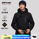 诺诗兰（NORTHLAND）男士GORE-TEX三合一冲锋衣PRO200抓绒内胆防水徒步登山服【黑标】 纯黑色-59E 170