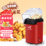 班尼兔（Pink Bunny） 爆米花机家用儿童迷你全自动创意DIY机器