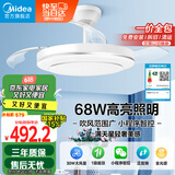 美的（Midea）吊扇灯【国家补贴】风扇灯客厅餐厅卧室LED吊灯遥控隐形扇叶灯饰