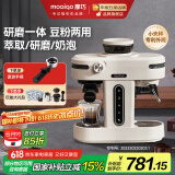 MOAIQO 摩巧咖啡机家用美式半全自动研磨一体机萃取小型意式办公室浓缩奶泡小天秤K1 【高颜值】研磨一体机/丰富油脂