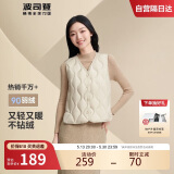 波司登轻薄羽绒服女款90绒V领葫芦纹轻盈便携马甲修身内胆背心