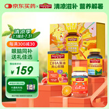 Nature Made天维美维生素C软糖礼盒含蓝莓叶黄素DHA藻油夹心软糖呵护眼脑健康