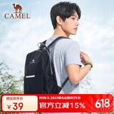 骆驼（CAMEL）轻便双肩背包男纯色折叠包户外休闲旅行登山包女 133DB02006 黑色