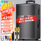 索爱（soaiy）X67(A)15吋大功率25喇叭四轮重低音广场舞户外k歌蓝牙拉电木吉他乐器音箱拉杆音箱扩音器双麦克风