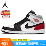 Jordan篮球鞋男子AJ 1乔丹JORDAN 1中帮运动鞋852542-100白黑42.5