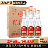 丛台酒职工佳酿浓香型口粮白酒纯粮酿造商务宴请邯郸名酒 53%vol 6瓶 职工佳酿一箱