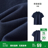 森马（Semir）POLO衫女凉感抗菌修身衬衫2025夏刺绣休闲通勤套头衫109325115001