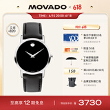 摩凡陀（Movado）瑞士手表博物馆系列腕表 石英牛皮女表0607583父亲节礼物同价618
