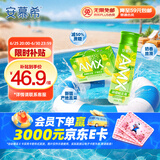 伊利安慕希AMX 新疆哈密瓜味酸奶230g*10瓶 礼盒装