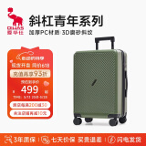 爱华仕斜杠青年行李箱大容量女拉杆箱24英寸大学生旅行箱耐用托运箱男绿