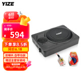壹泽（YIZE）汽车音响 汽车低音炮 车载低音炮10寸12V有源低音炮超薄炮带高音
