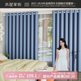 水星家纺免打孔窗帘遮光卧室全遮光布杆子全套不透光隔音遮阳2.8x2.0m灰色
