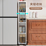 纳份爱14/18夹缝柜抽屉式收纳柜厕所厨房置物架塑料缝隙窄柜整理储物柜 20cm轻奢灰【升级加高翻盖柜】 3层