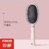 【生日礼物】3件套女顺发蓬松打造高颅顶神器气垫梳按摩梳排骨梳 马卡龙气垫梳-1个粉色（单个装）