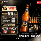 珠江啤酒（PEARL RIVER）9度 珠江97纯生啤酒 528ml*12瓶 整箱装 端午送礼