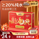 三只松鼠纯奶老面包1080g 手撕面包蛋糕糕点点心休闲零食端午送礼礼盒装